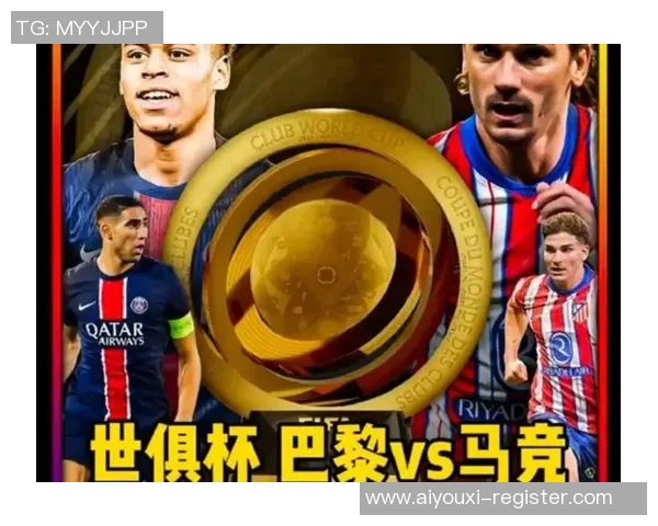 国王杯激战巴黎圣日耳曼与马竞平局十大精彩进球瞬间回顾